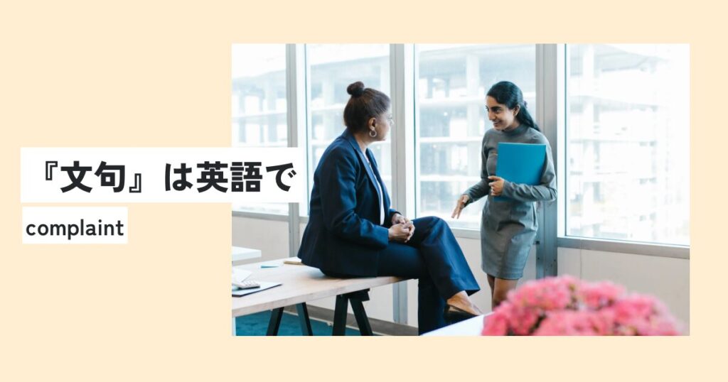 人間