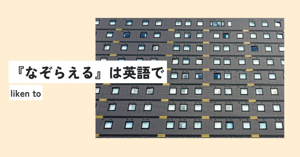 ビル