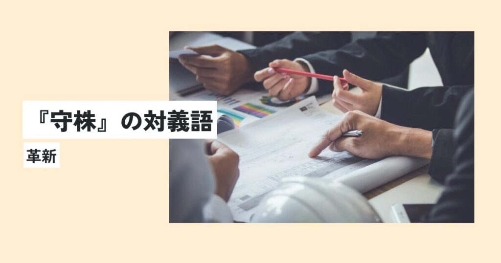 人間