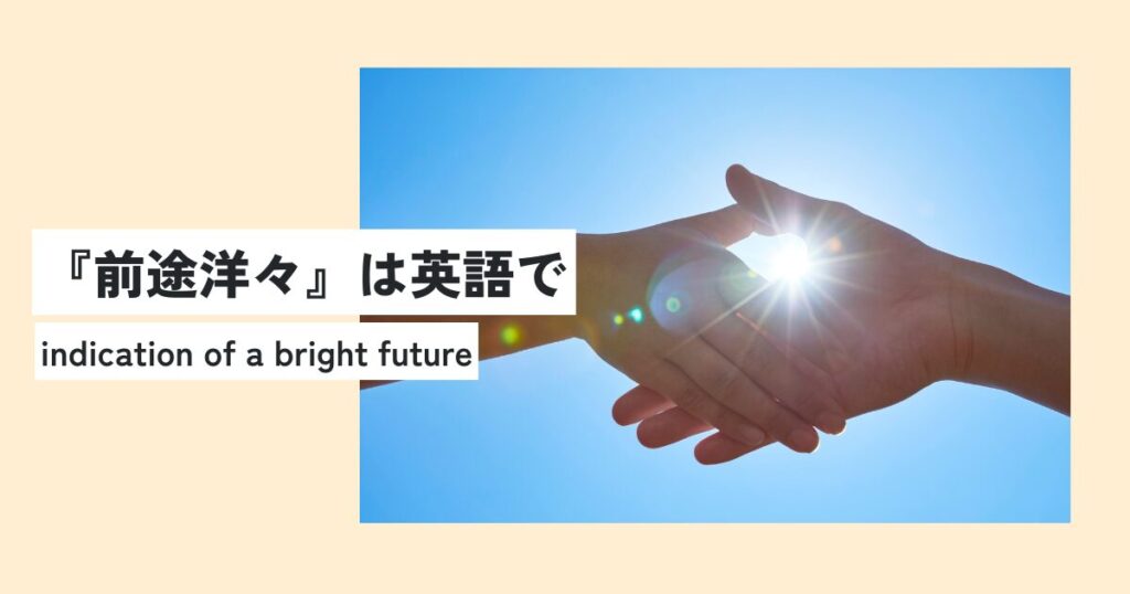 人間