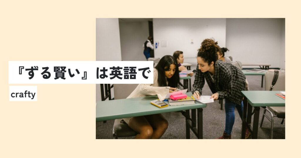 人間