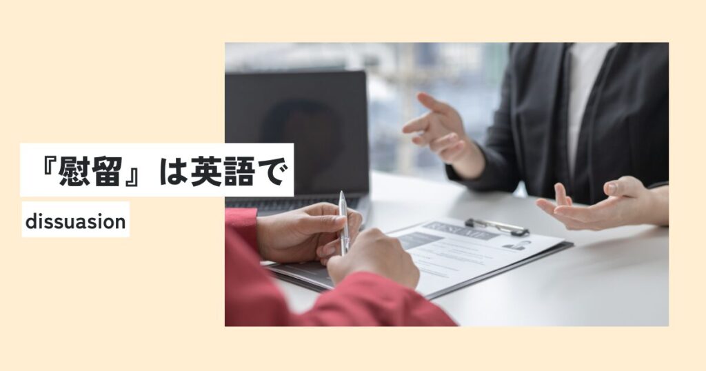 男性