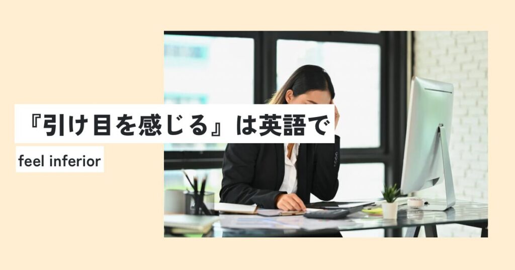 人間