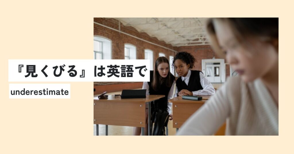 人間