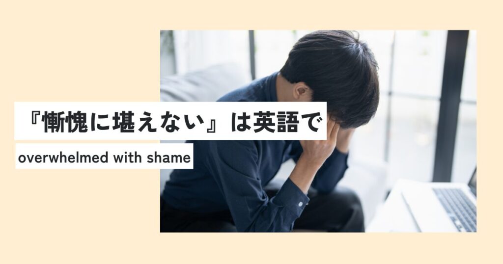 男性
