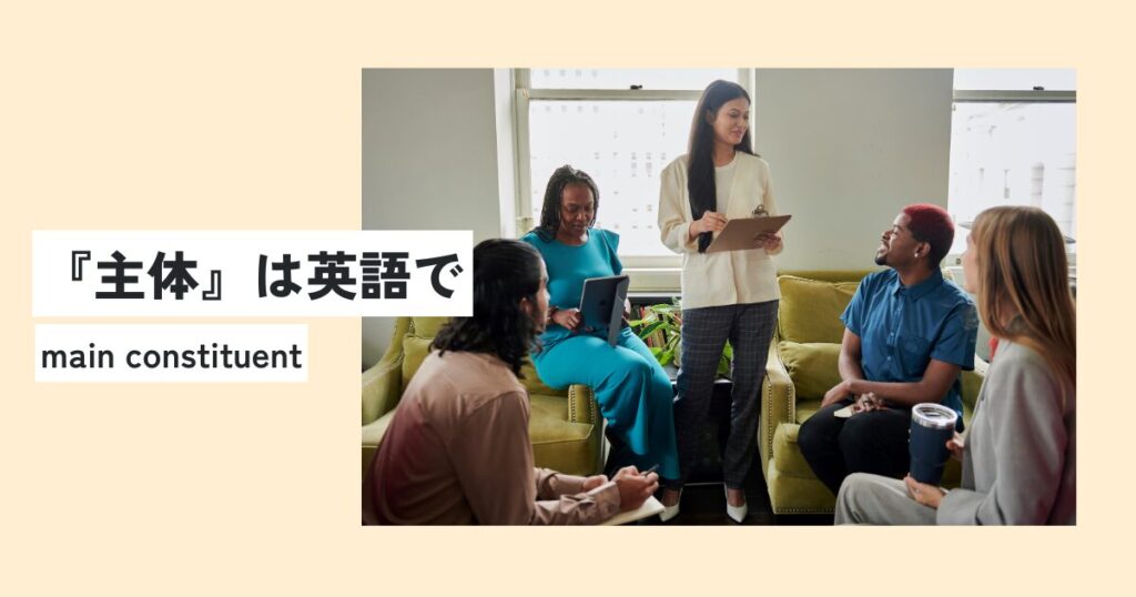人間
