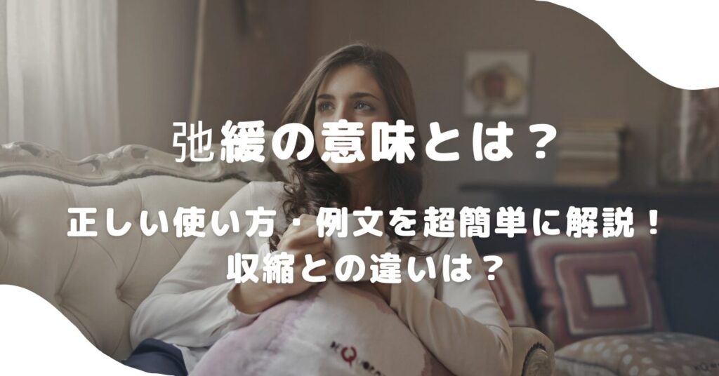 女性