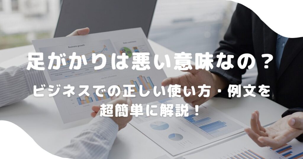 男性