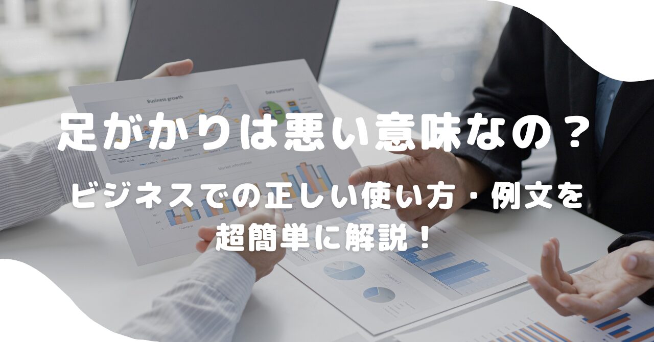男性