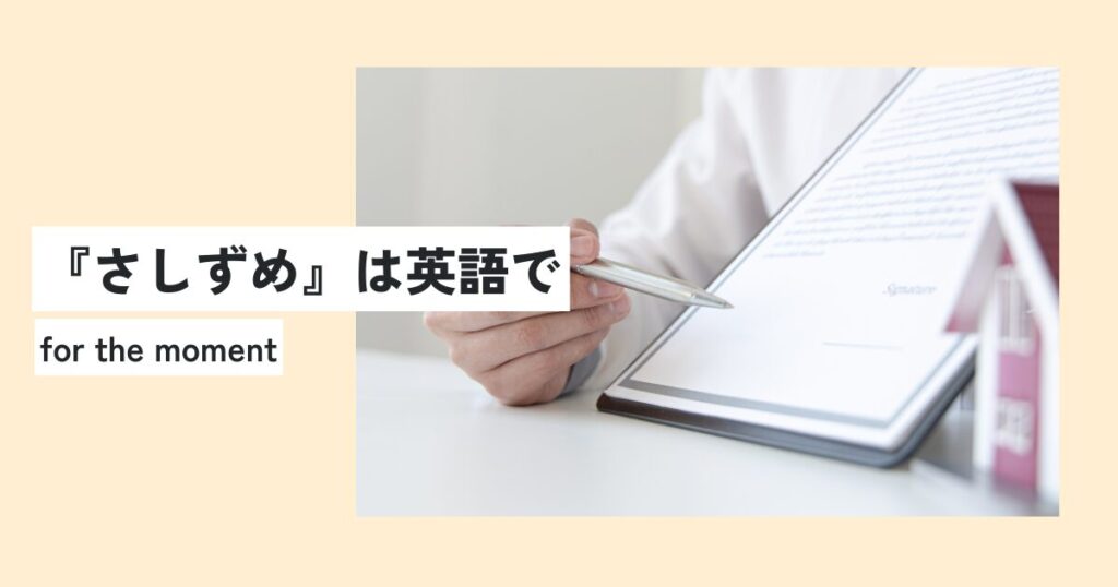 人間