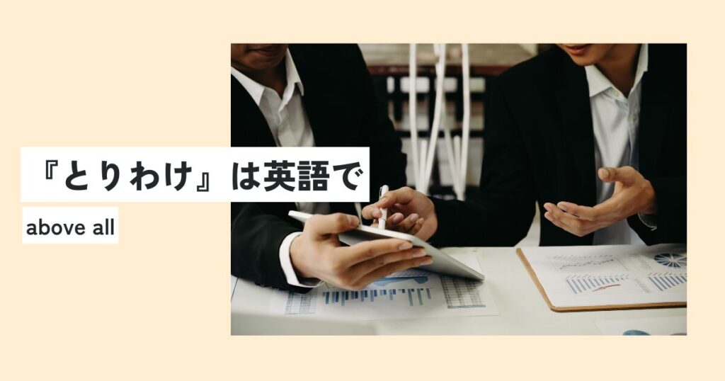 男性