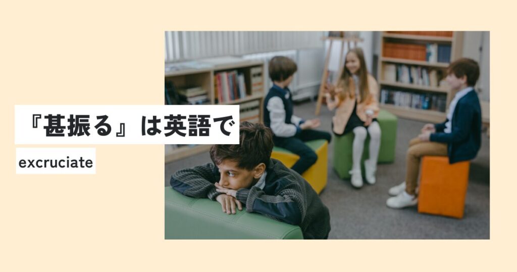 人間