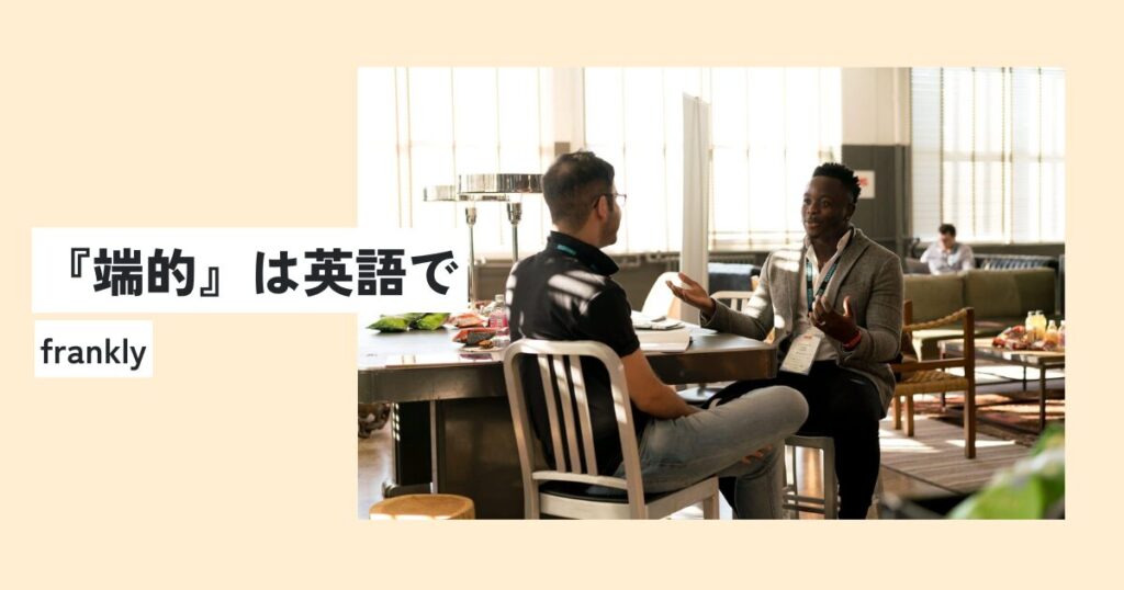 男性