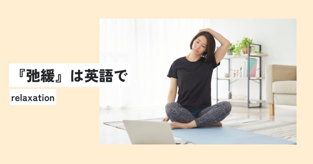女性