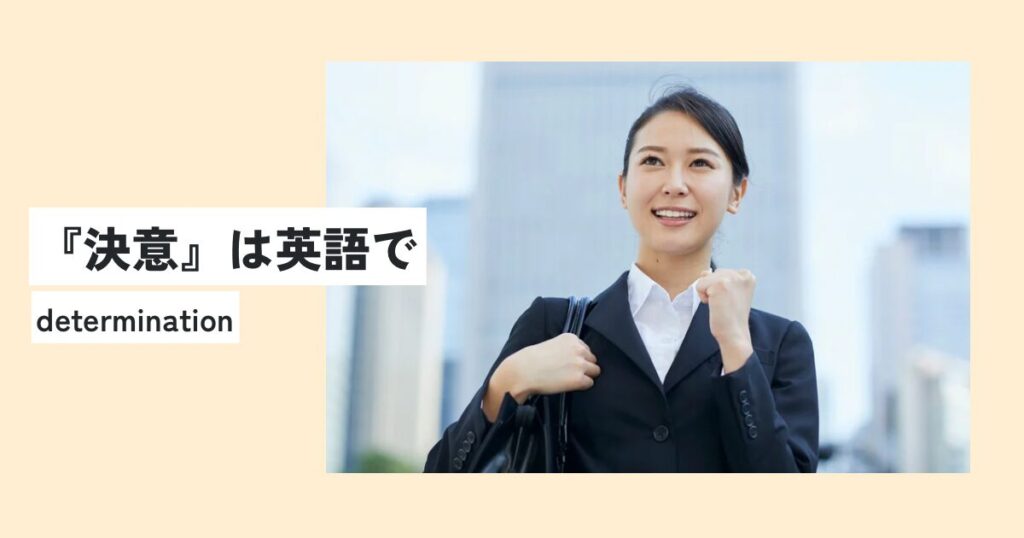 女性