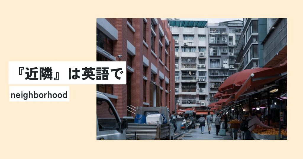 ビル
