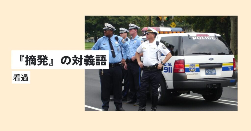 人間