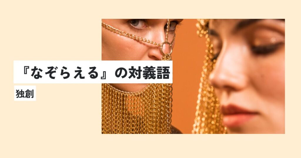 人間