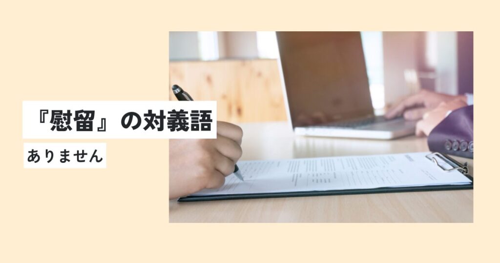 人間