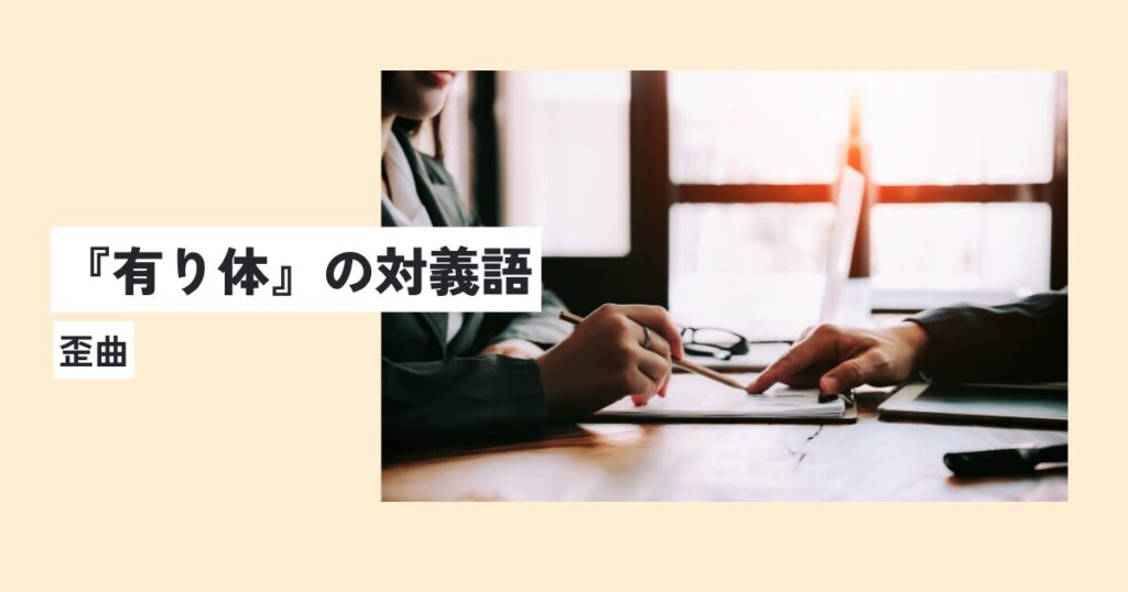人間