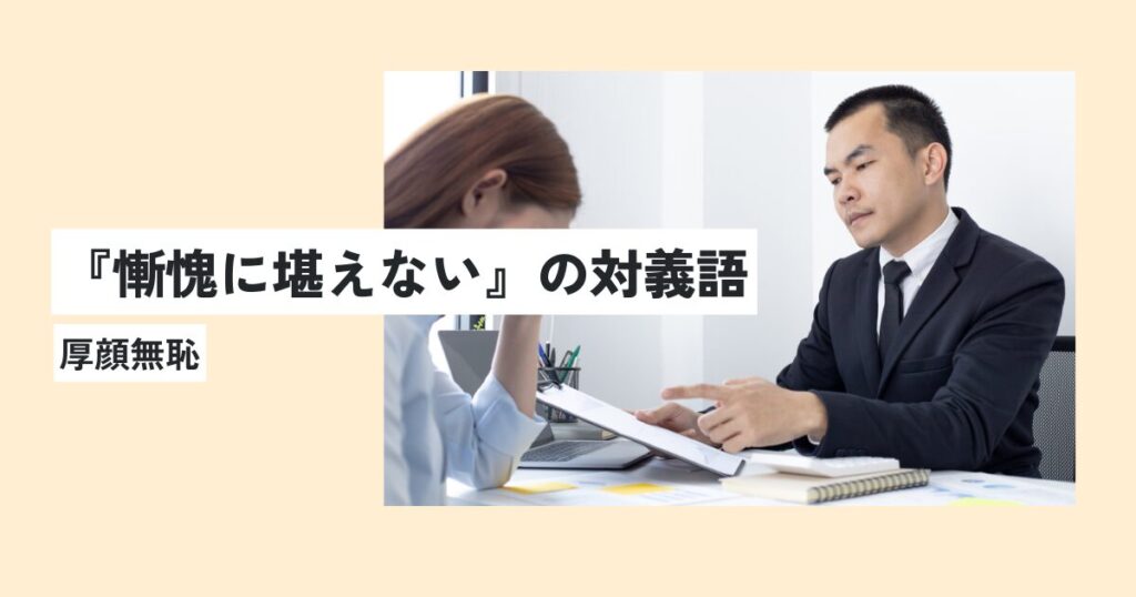 人間