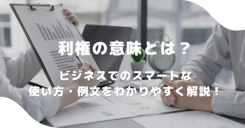 人間