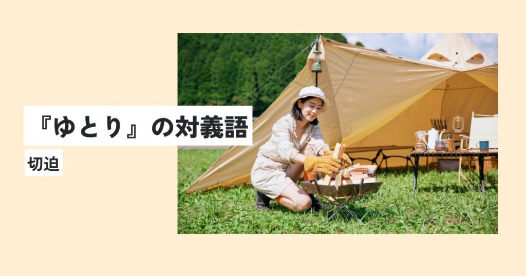 女性