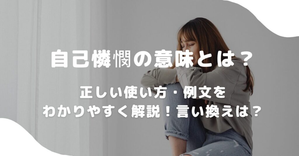 女性
