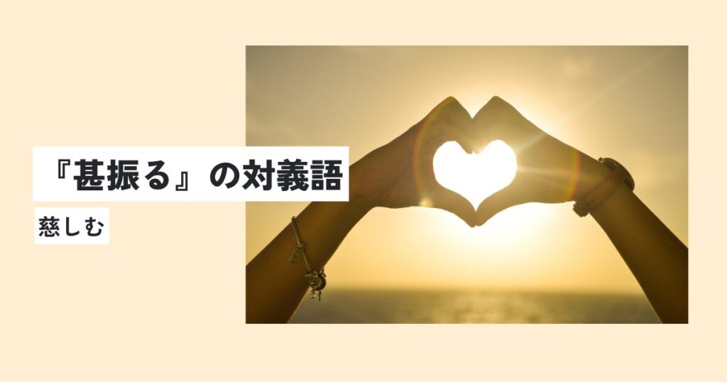 手