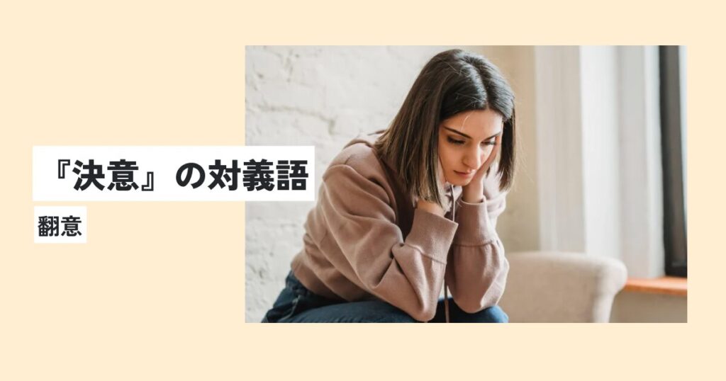 女性