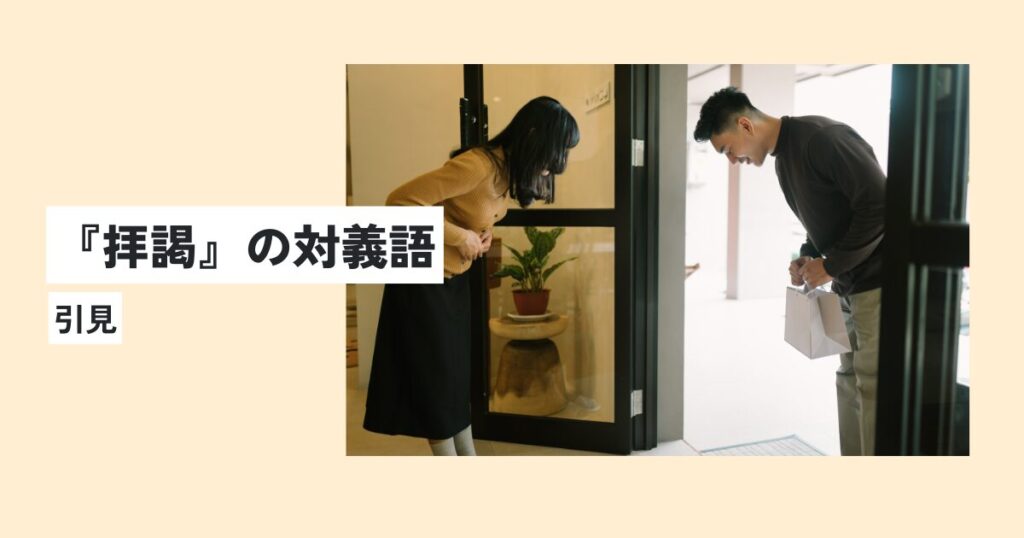 男性