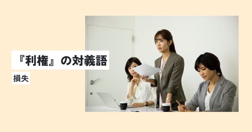 女性