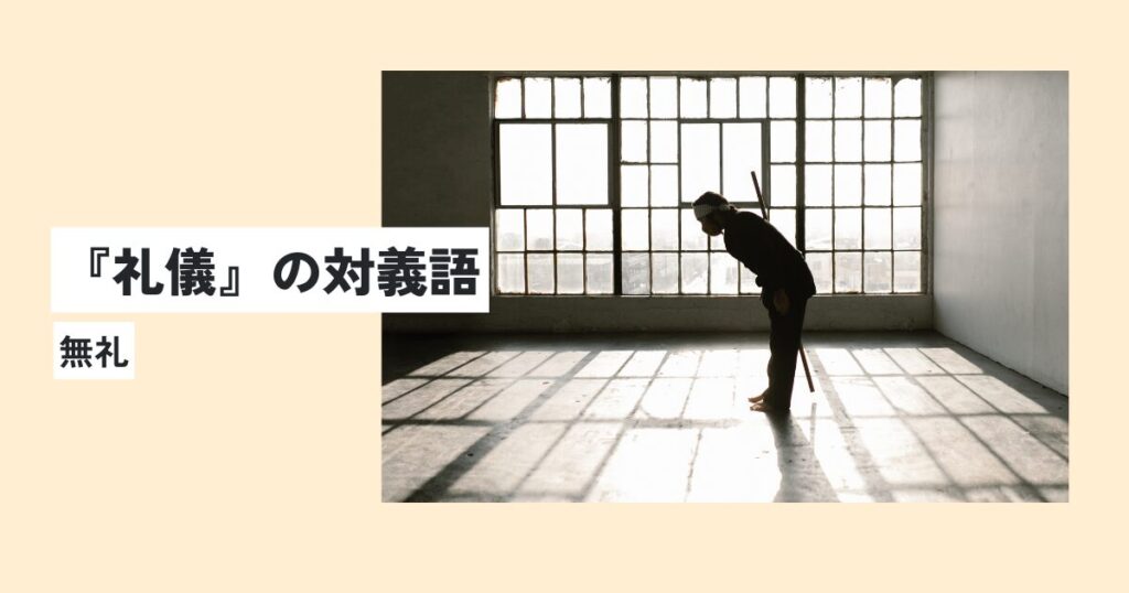 男性