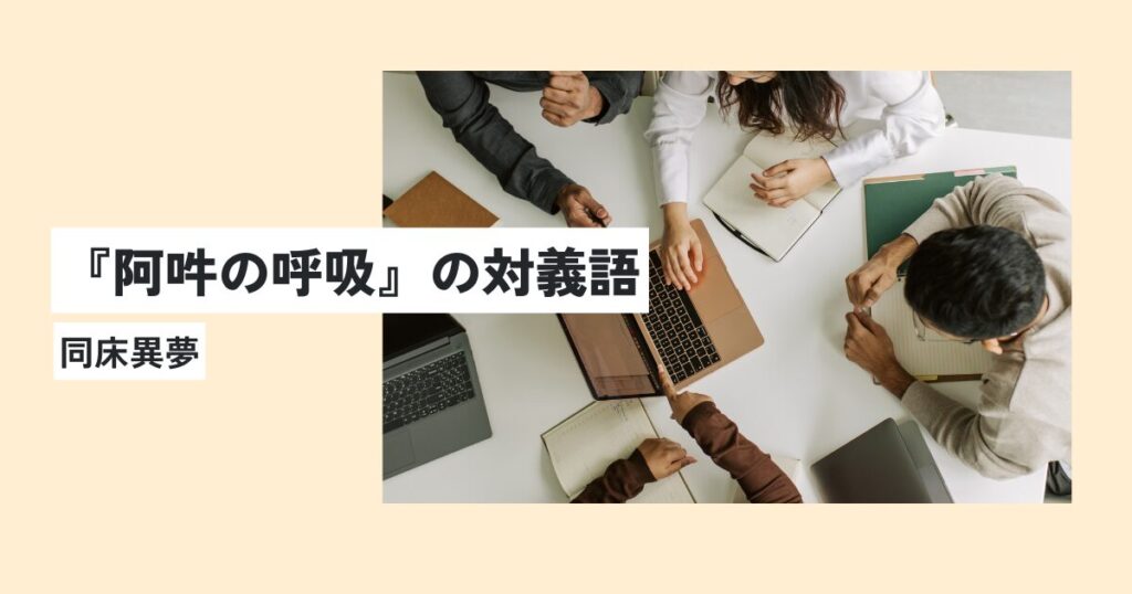 人
