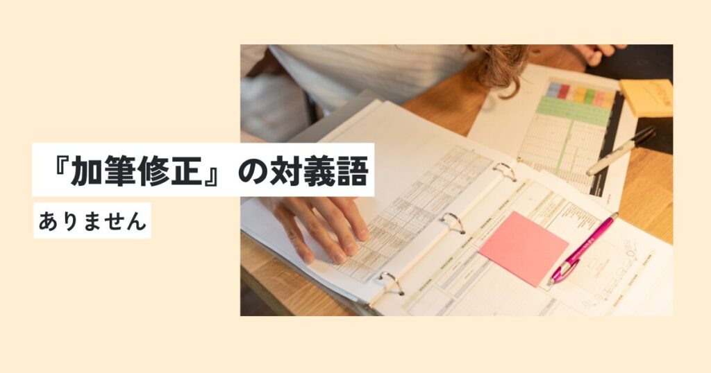 人