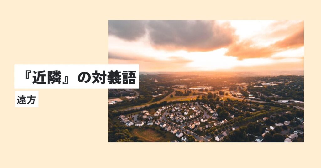 ビル