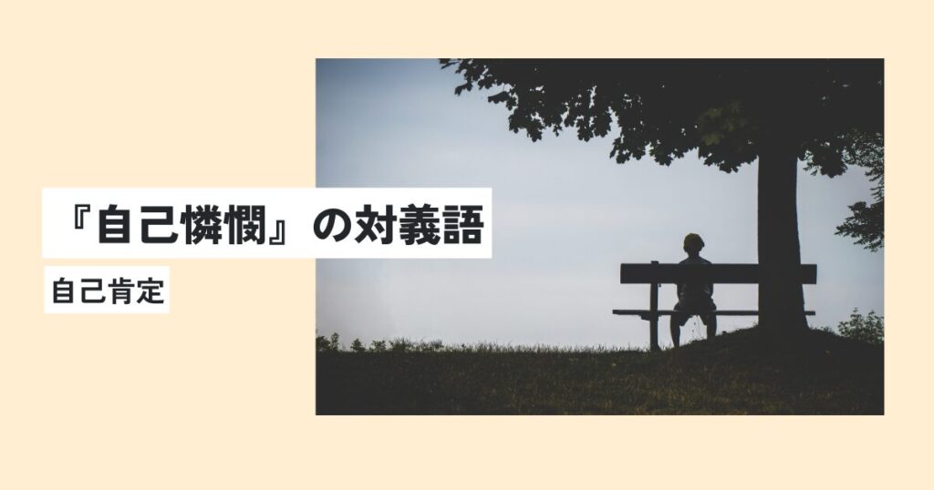 人