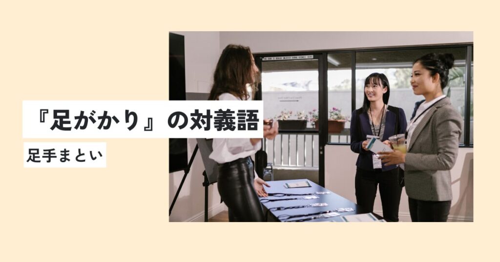 人間