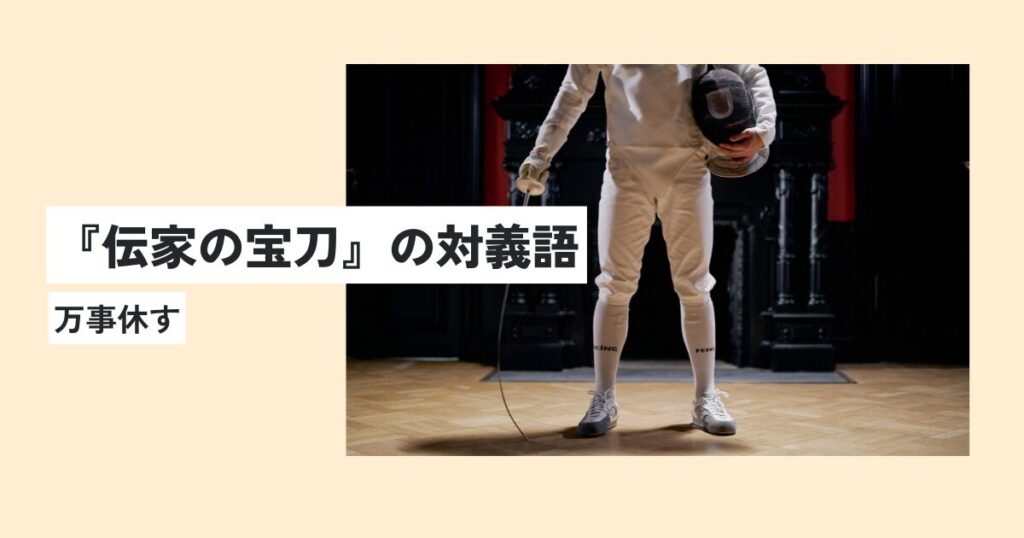 人