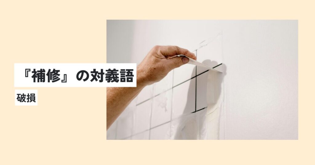 手