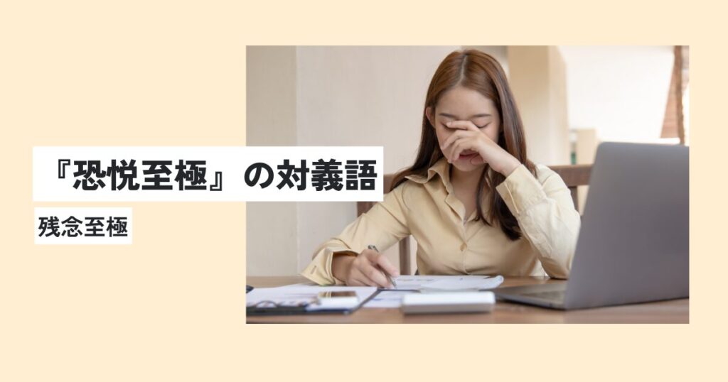 女性