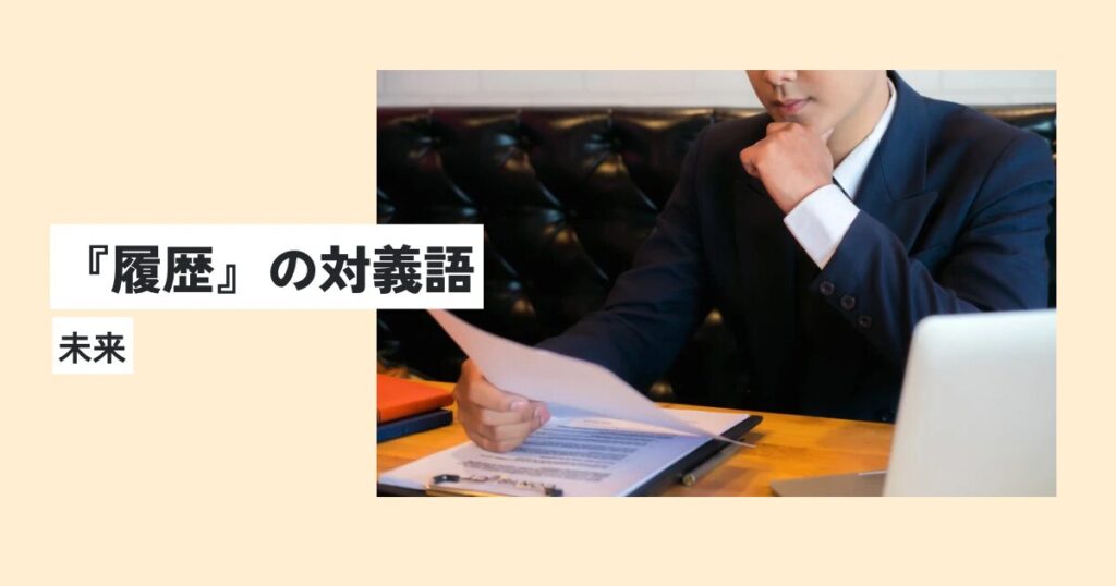男性