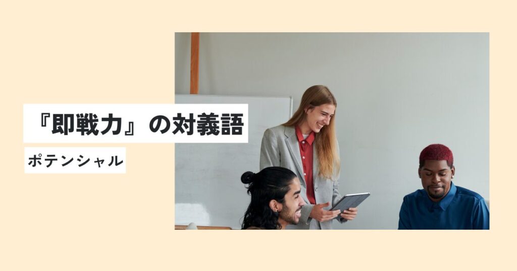 女性