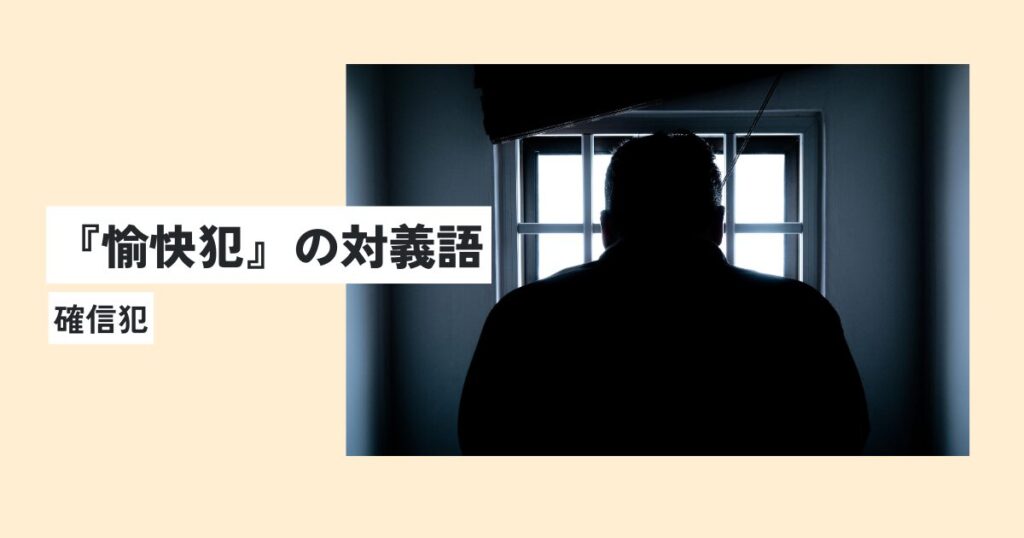 男性