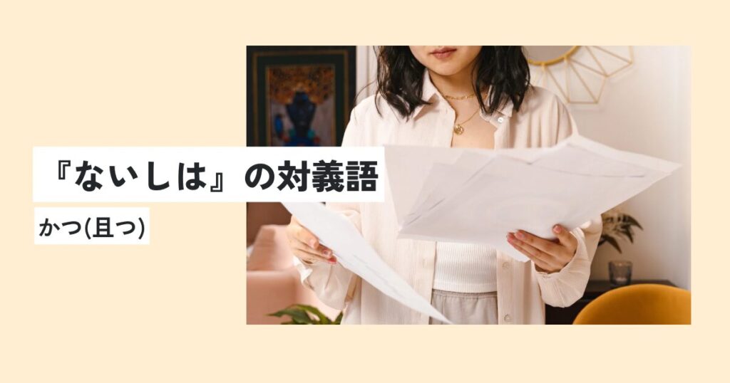 女性