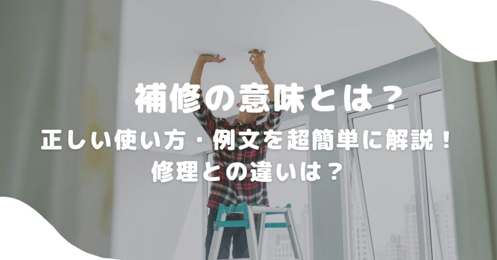 男性