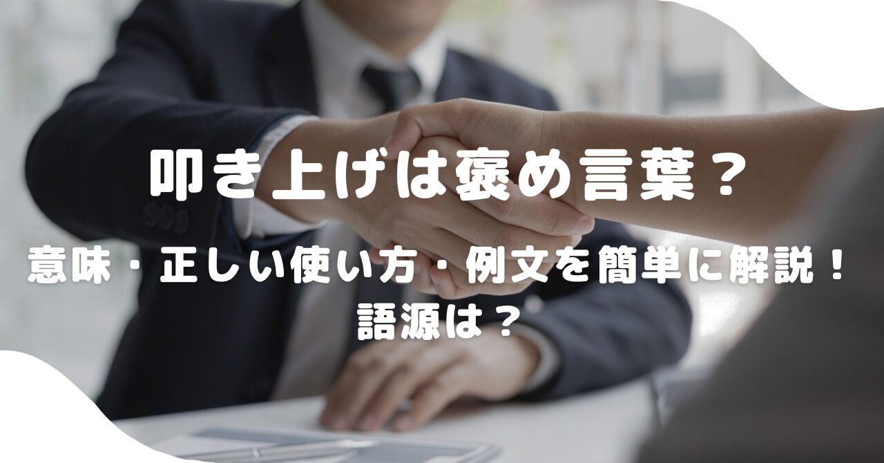 男性