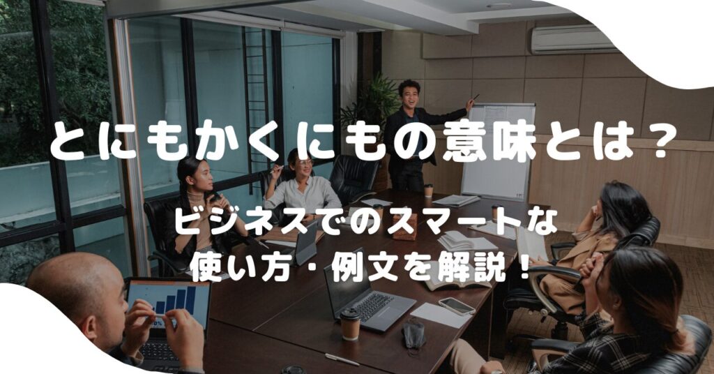 人間