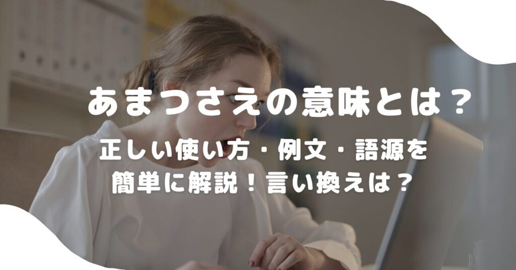 女性