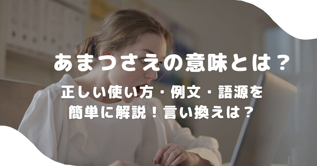 女性